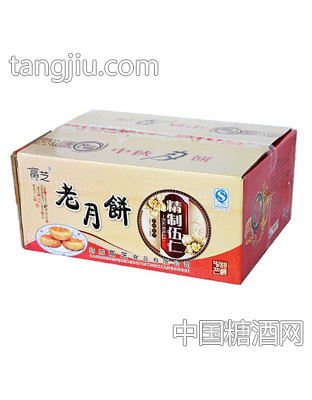 富芝精制五仁老月饼