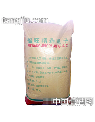 口福牌·A级精制精品瓜子