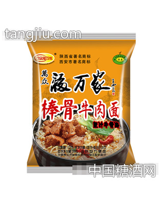 万众福万家袋装棒骨