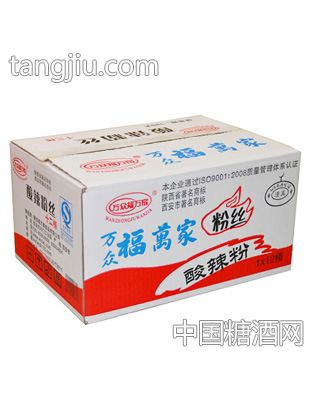 万众福万家粉丝