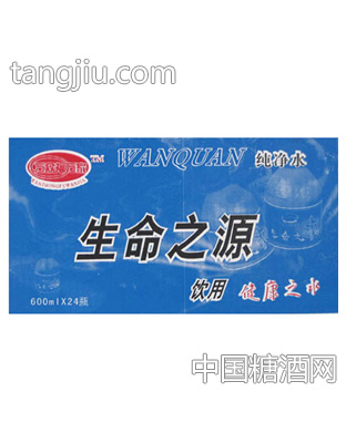 万众福万家生命之源