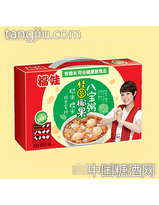 福娃八宝粥礼盒