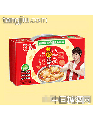 福娃桂圆银耳礼盒