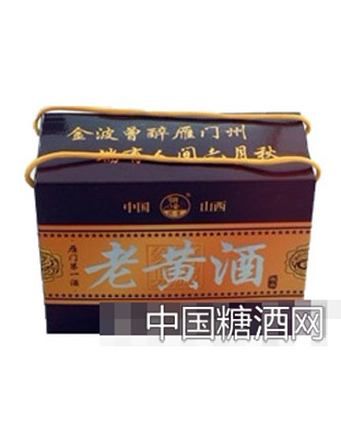 代王黄酒