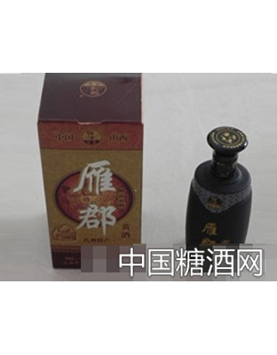 雁郡黄酒