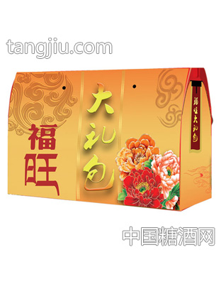 福旺大礼包