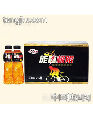 能量极限维生素饮料600mlX15