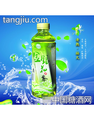 复兴金银花绿茶