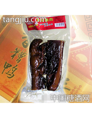 辉彤腊肉
