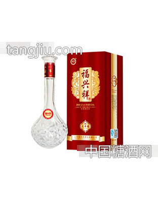 福兴祥酒