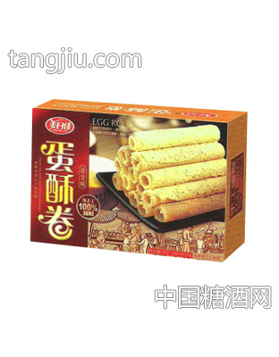 蛋卷酥（蛋卷）