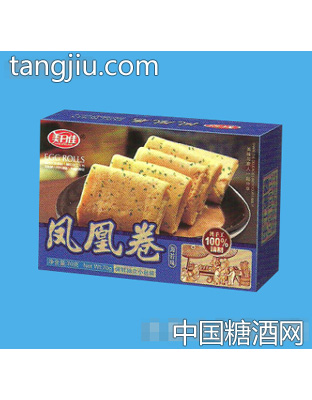 凤凰卷（蛋卷）