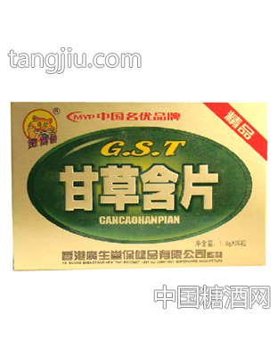 精品甘草含片