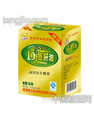 金臂膀D3鱼肝油100l