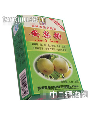 金臂膀安梨糖