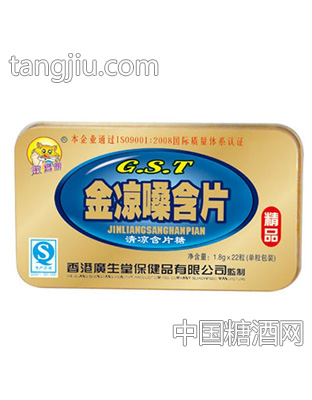 金臂膀金凉嗓含片