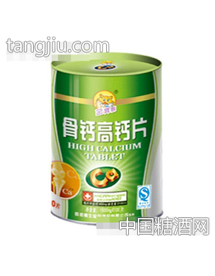 金臂膀骨钙高钙片
