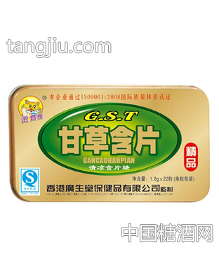 金臂膀甘草含片
