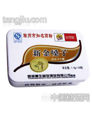 金臂膀新金嗓子20粒