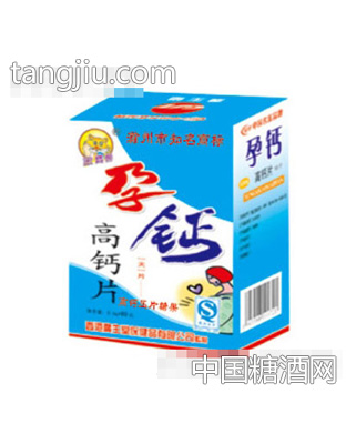 金臂膀孕钙高钙压片
