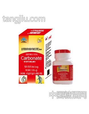 金臂膀碳酸钙维生素D