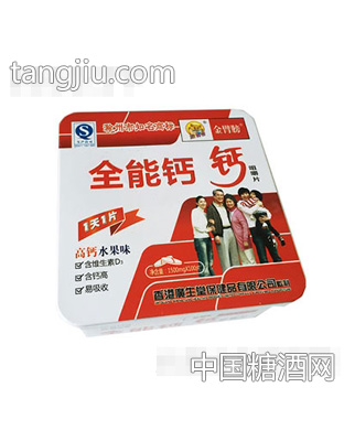 金臂膀全能钙