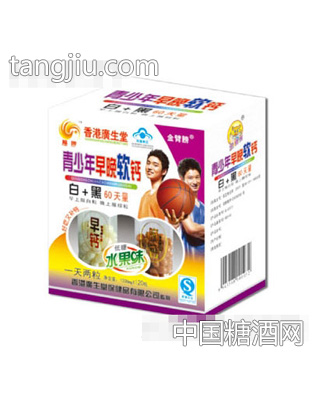 金臂膀青少年早晚软钙