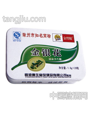 金臂膀金银花