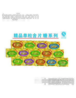 金臂膀精品单粒含片糖