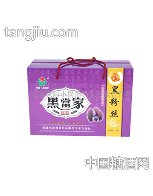 黑当家黑粉丝