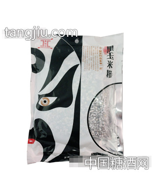 黑包公黑玉米糁