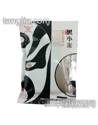 黑包公黑小米