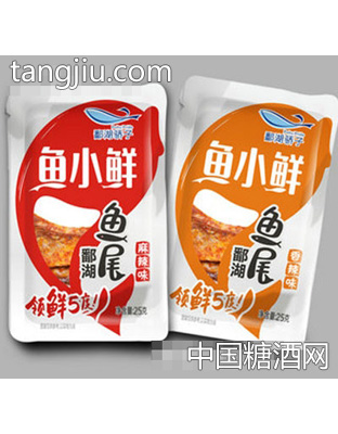 鲜小鱼鄱湖尾鱼麻辣味25克