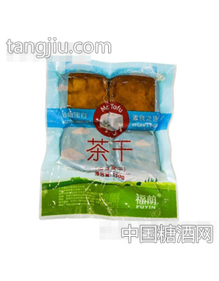 福荫茶干