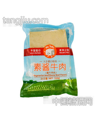 福荫素酱牛肉