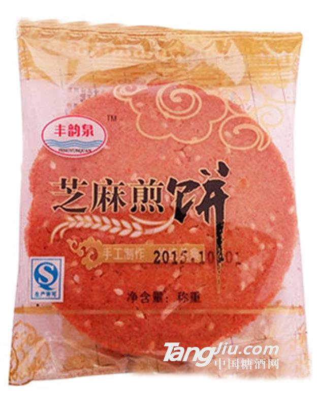 丰韵泉芝麻煎饼称重