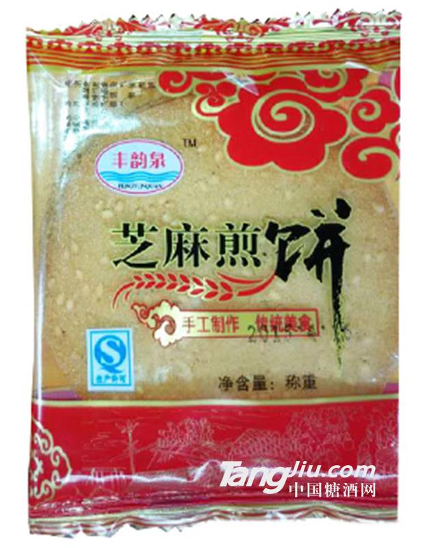丰韵泉白芝麻煎饼