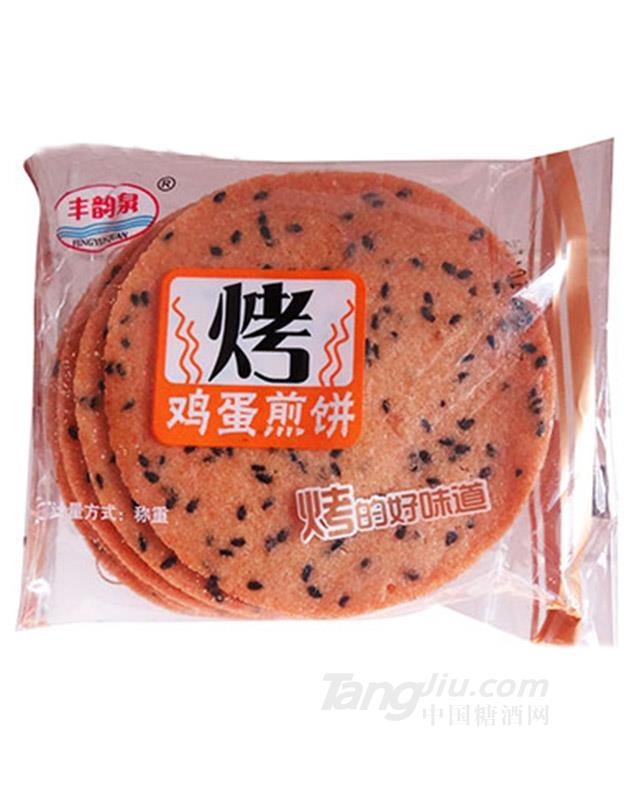 丰韵泉烤鸡蛋煎饼称重