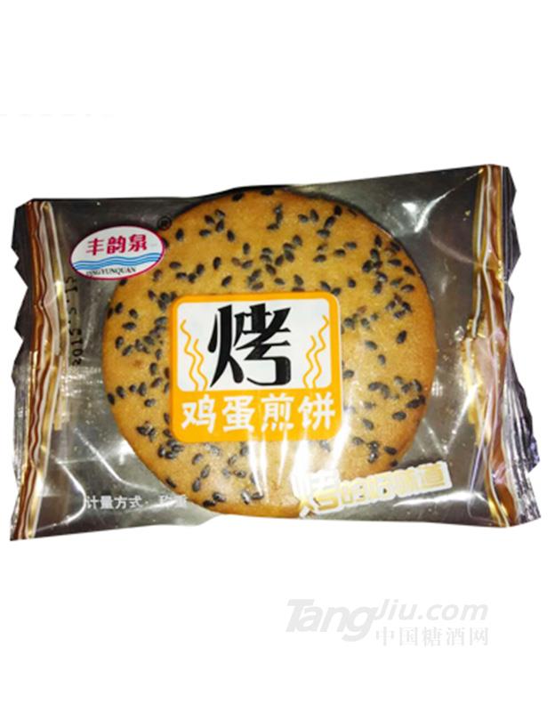 丰韵泉鸡蛋煎饼