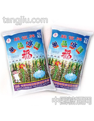 联谊牌单晶冰糖散装系列