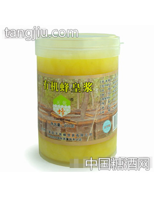 有机蜂王浆（级）400g