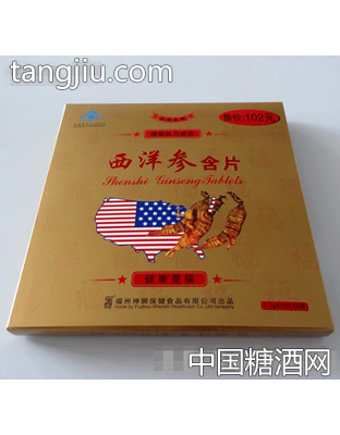 金维氨牌西洋参含片6盒
