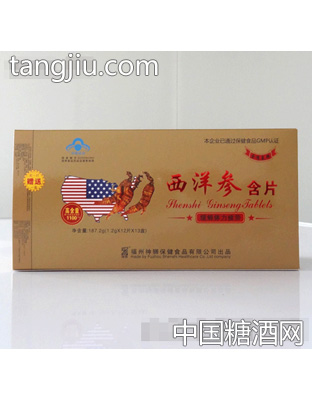 金维氨牌西洋参含片单盒装