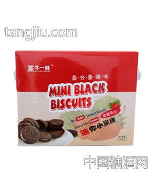 牛一味迷你草莓夹心小黑饼
