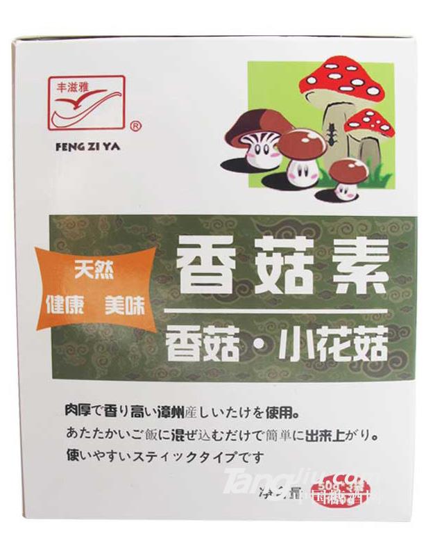 风味调味料香菇素