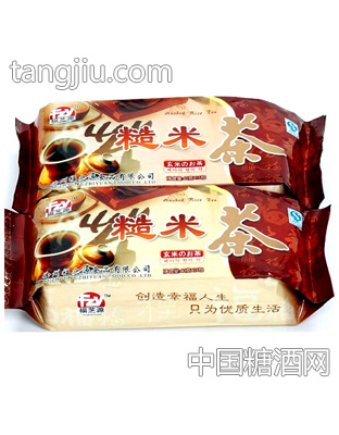 糙米茶情侣套装