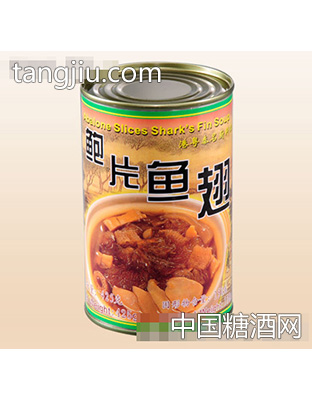 港海鲍片鱼翅