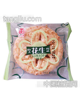 毛毛花生饼干