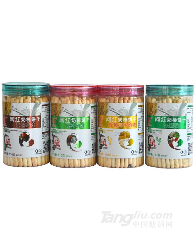 网红奶棒饼干 110g