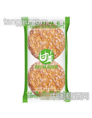 甘美38克青柠味小圆饼